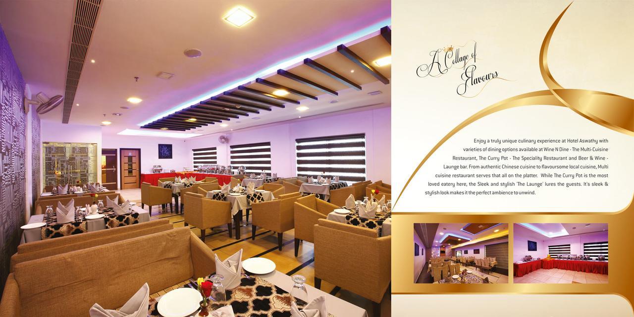 Hotel Aswathy Kodungallūr Екстериор снимка